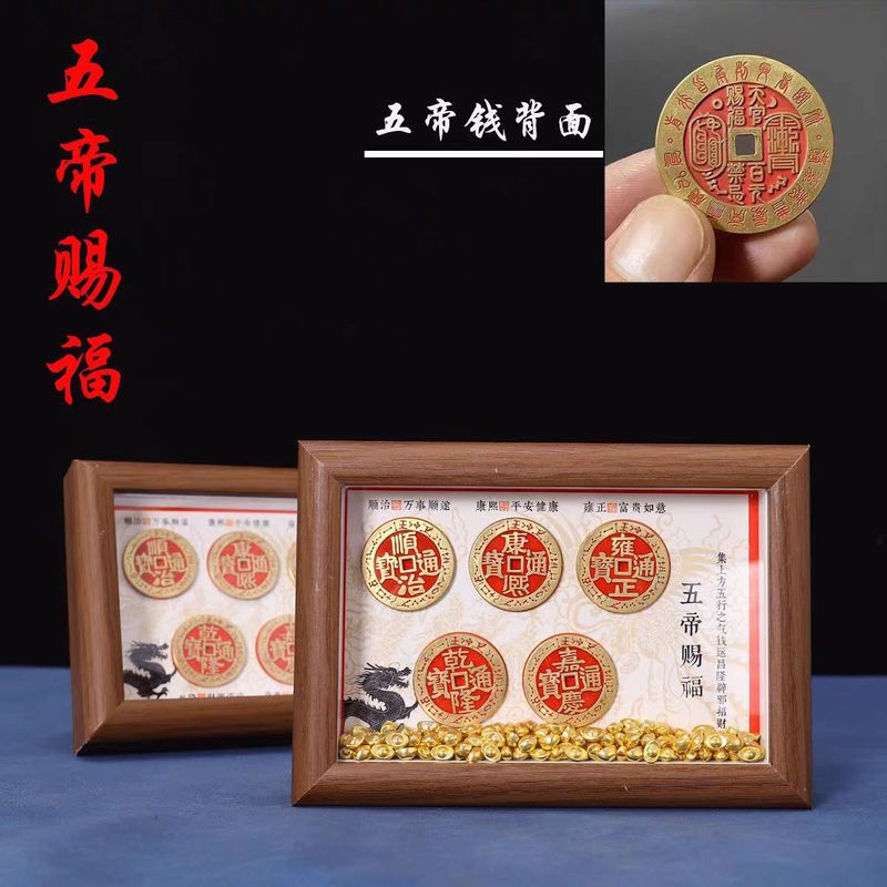 Pure copper Five Emperors coin - Office Furniture Elements ulasan dan harga